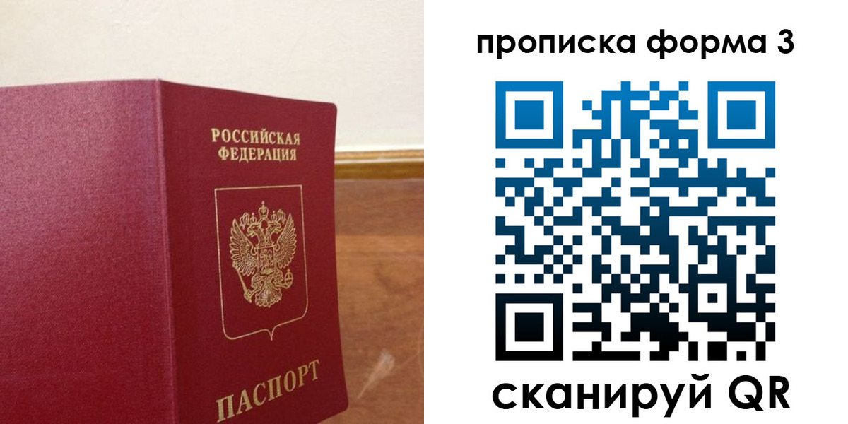 регистрация в Аргуне
