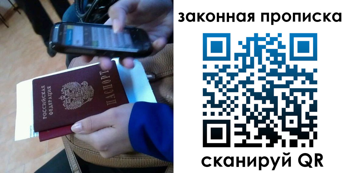 миграционный учет в Аргуне