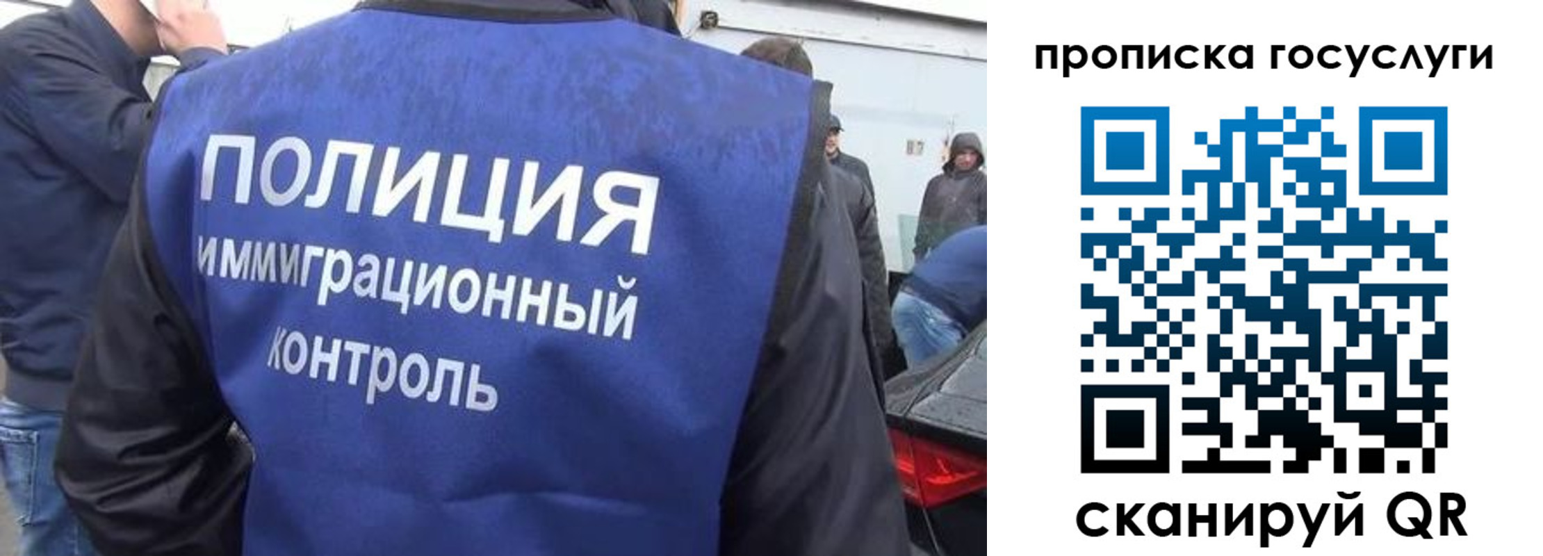 прописка в квартире в Аргуне