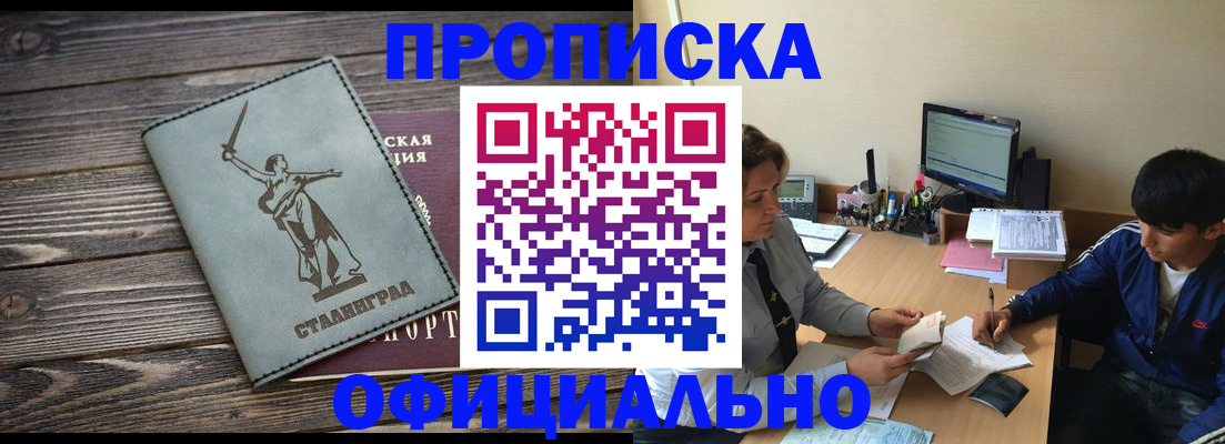 форма 3 в Аргуне